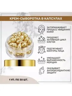 Как использовать крем для лица