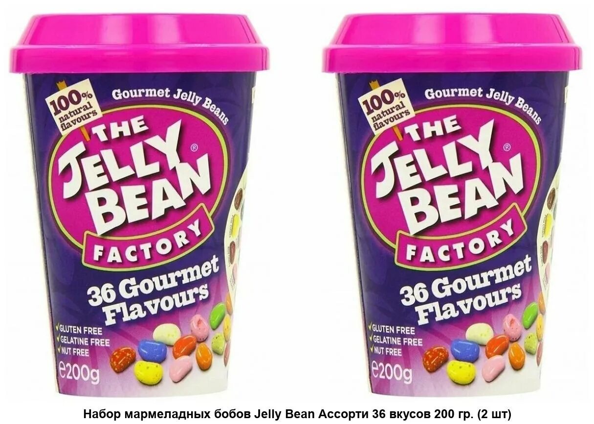 Вкусы jelly. Джелли Бинс вкусы. The Jelly Bean Factory 36 вкусов. Jelly Beans вкусы. Мармеладные Бобы.