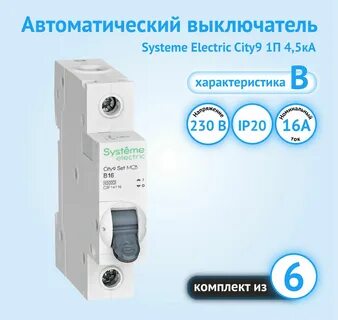 Автомат сити