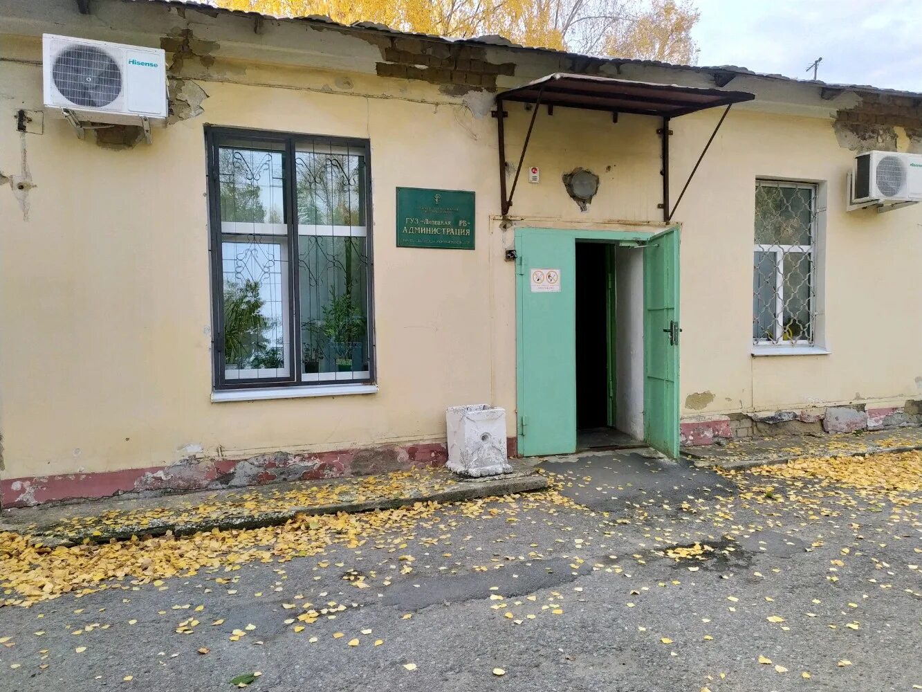 сырский рудник липецк карта. сырский рудник. поликлиника 4 липецк сырский рудник. врач липецк сергей петрович. регистратура сырский рудник.