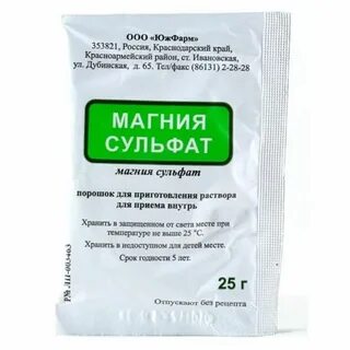 Гидрокарбонат натрия и сульфат магния