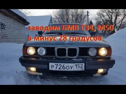 35 минус 28