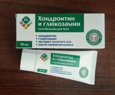 Название мазей с хондроитином и глюкозамином