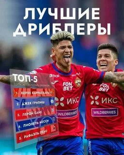 Эдон жегрова