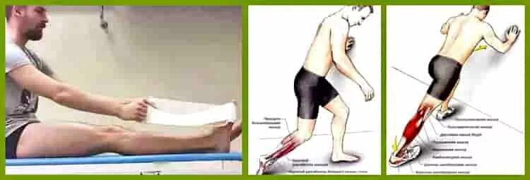 лфк ахиллова сухожилия. лфк ахиллова сухожилия. лфк ахиллова сухожилия. лфк для растяжки ахиллова сухожилия. упражнения для реабилитации после разрыва ахиллова сухожилия.
