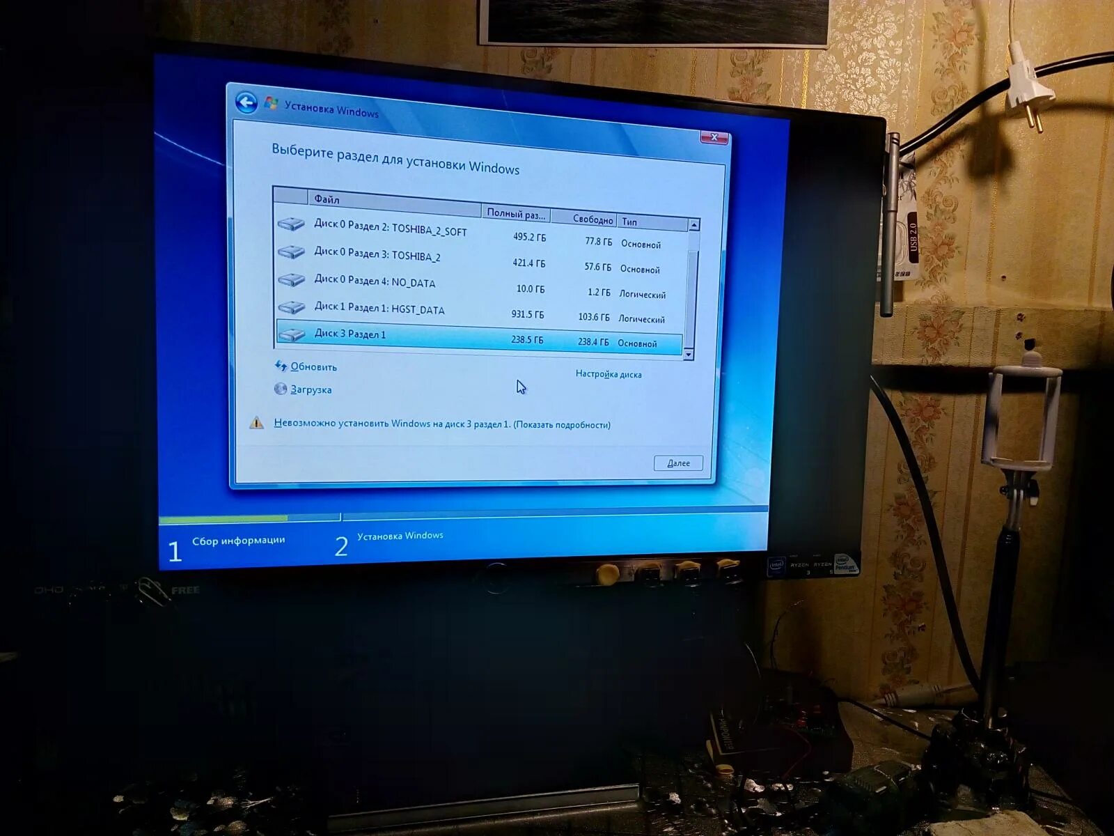 Не устанавливается windows на ssd. При загрузке с флешки полосы на экране. windows на ssd. изменить масштаб экрана на компьютере. ramdisk windows 7.