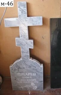 Памятники из мрамора оренбург