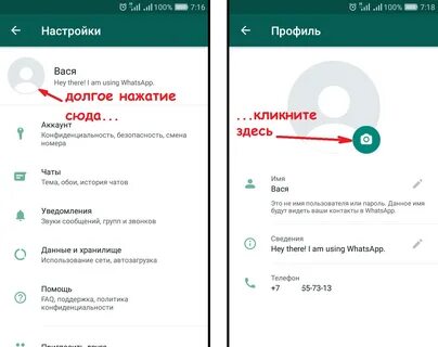 Почему в ватсапе не высвечивается вызов