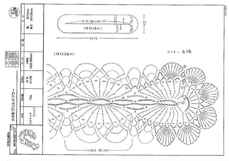повязка на голову крючком для девочки со схемой. крючок повязка для женщин схема. схема вязания повязки на голову крючком. повязка на голову крючком для девочки. повойник бандана вязаная крючком.