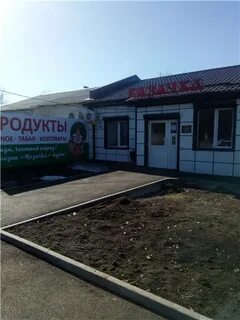 Старощербиновская ул красная