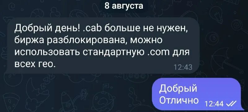 блокировка телеграмм в россии. когда разблокируют facebook в россии. аккаунт заблокирован варфейс. как разблокировать человека в игре хочу общаться. как разблокировать ютуб.