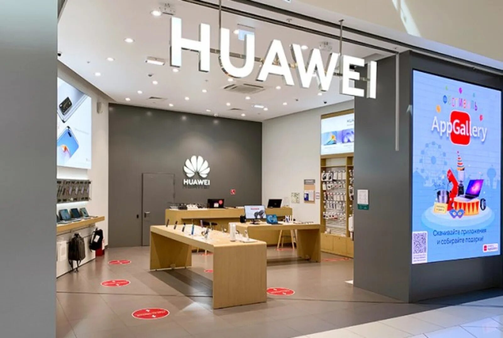 Huawei магазин. Фирменный магазин Huawei. Хуавей интернет магазин. Купить huawei в магазине