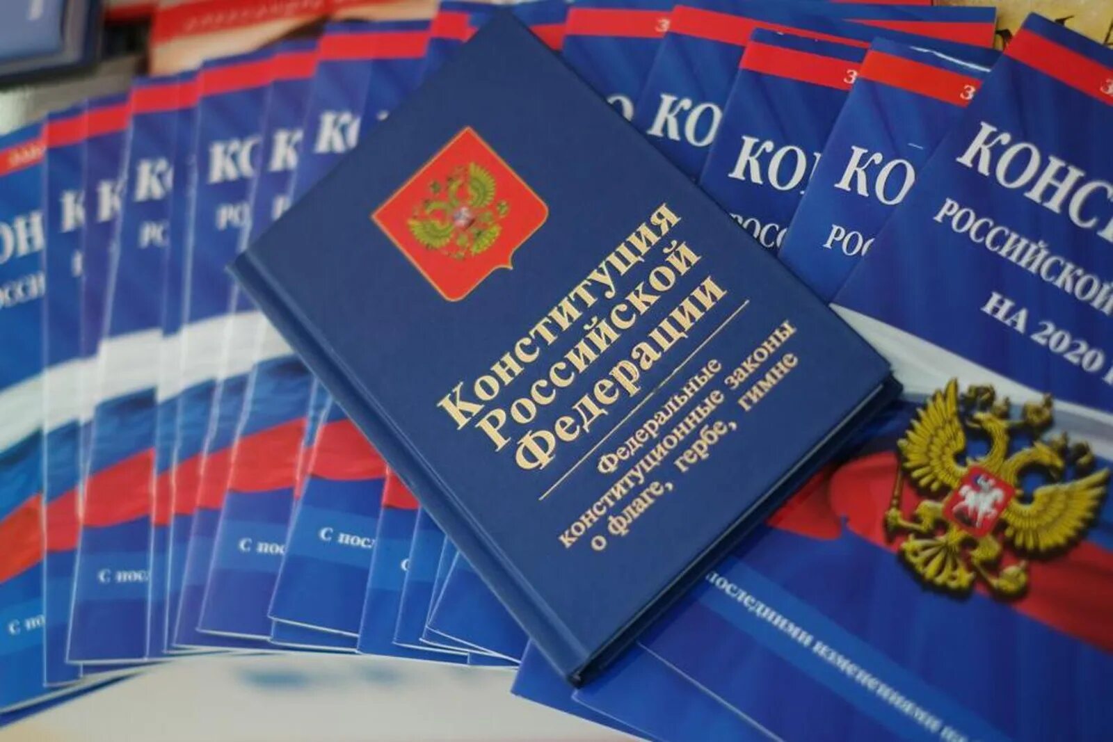 Новый закон изменения конституции. Конституция рф 2025. поправки в конституцию рф. конституция 2025. изменения в конституции.