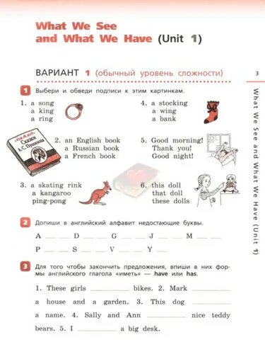 Rainbow 10 класс контрольные работы. Рейнбоу 3 класс контрольные работы.