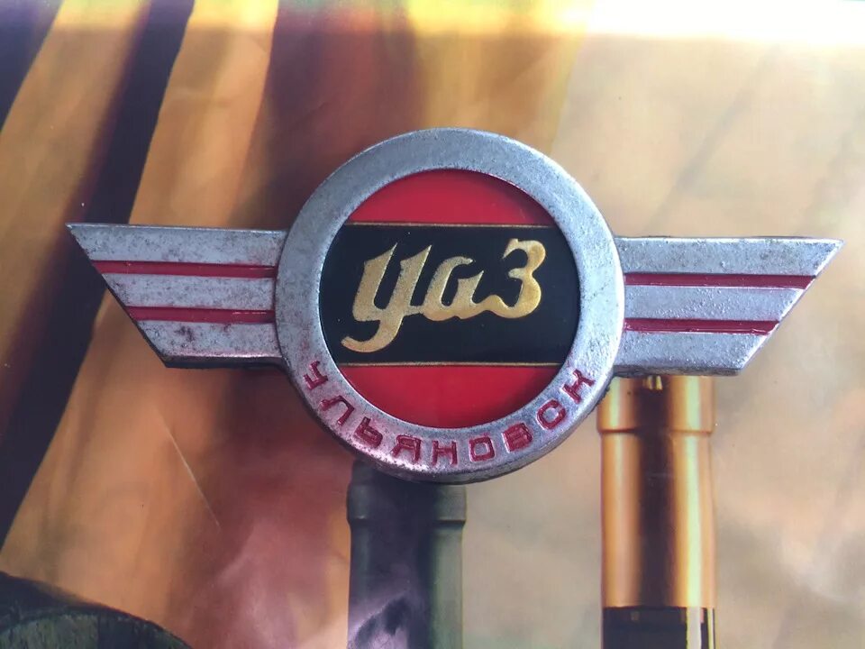Что символизирует символ уаз. Эмблема УАЗ 450. Шильдик УАЗ 3163-Limited. Шильдик УАЗ Буханка. УАЗ логотип 1954.
