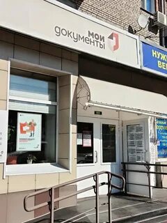 Мфц красноярск адреса октябрьский