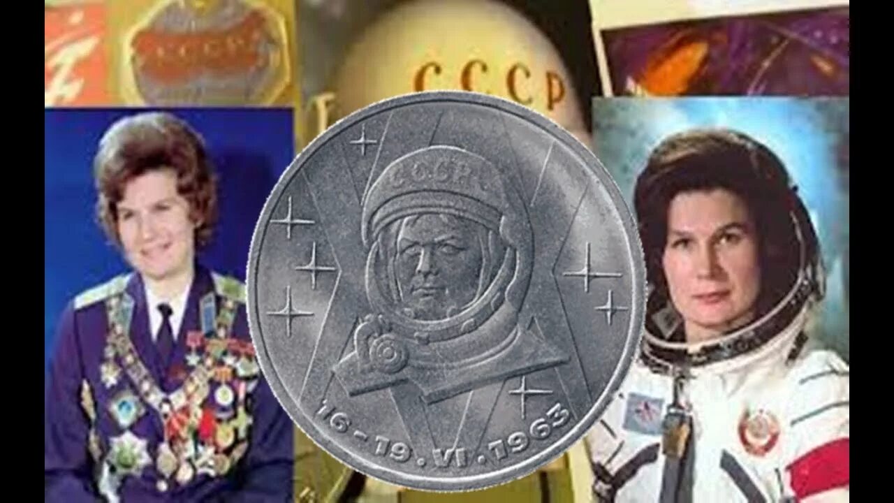 20 лет полета в космос. 20 лет полета в космос в терешковой 1 рубль. юбилейные монеты ссср 1983 20 лет терешковой. 20 лет полета в космос в. терешковой. олимпиада монеты ссср 1983 терешкова.