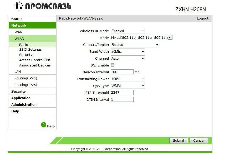 Как настроить вай фай на 10. Промсвязь ТК. ZXHN e5501 режимы безопасности. Банкомат Промсвязь. Альфа Промсвязь.