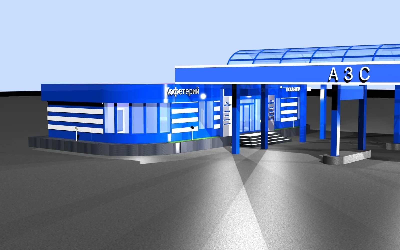 азс роснефть владимирская бухта. навес над колонкой азс. автозаправочный комплекс. автомат защиты азр 60. Fpr 2 t218 1r500 c 1.