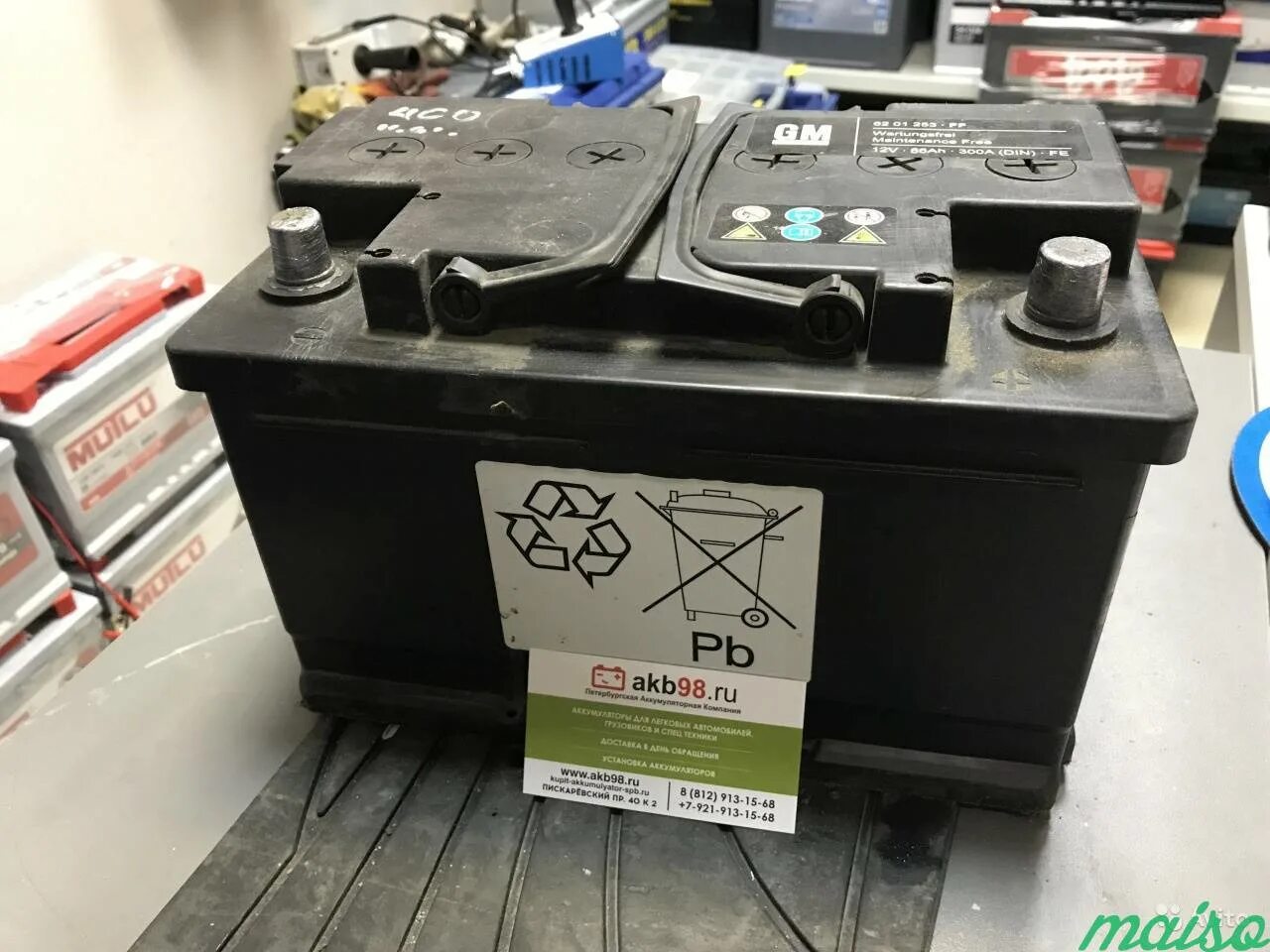 Аккумулятор б у санкт петербург. Аккумулятор 62 01 253-ff 66ah - 300a. Аккумулятор б у санкт петербург. Аккумулятор сто девяностый. Аккумулятор б у санкт петербург.