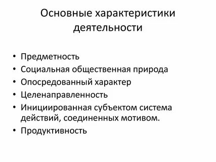 Общая характеристика работы это