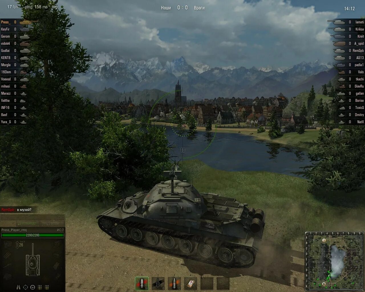 Старые версии world of tanks