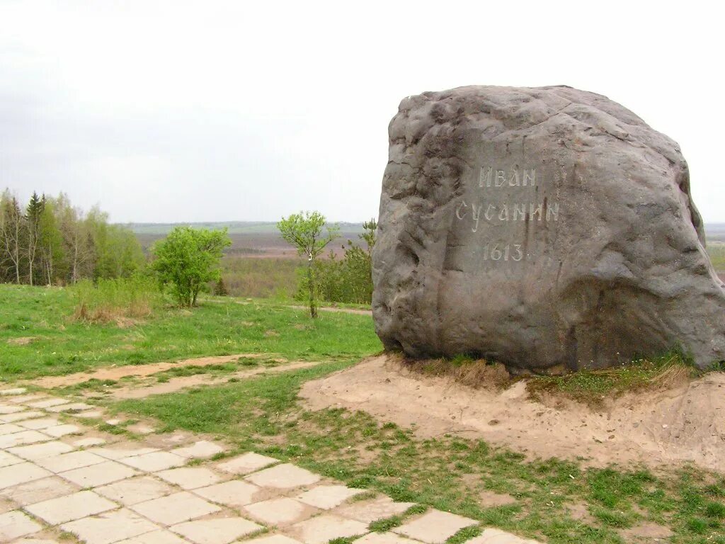 Где находится сусанина. Мемориальный камень ивана сусанина кострома. сусанин камень костромская область.