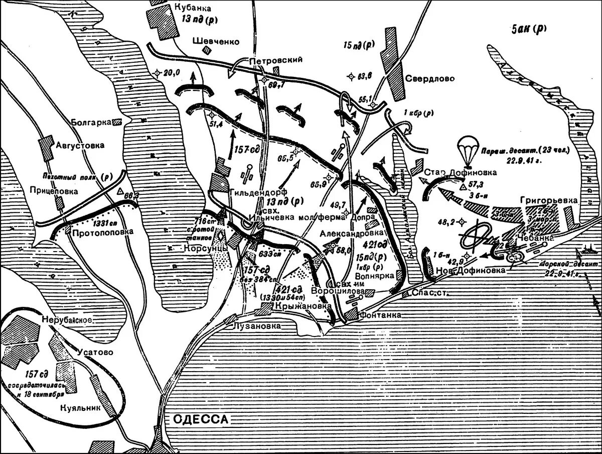 Оборона одессы итоги. Григорьевский десант Одесса 1941. Григорьевский десант Одесса 1941 карта. Григорьевский десант 1941 года. Григорьевский десант. В сентябре 1941-.