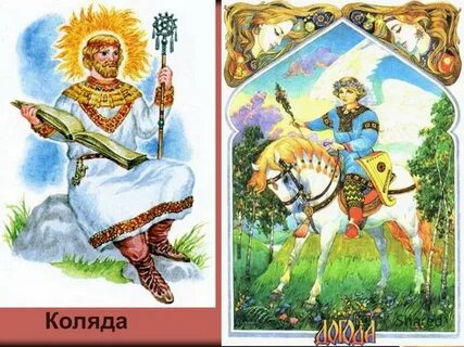 Овсень коляда