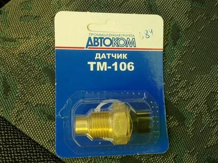 Датчик температуры охлаждающей ваз 2110
