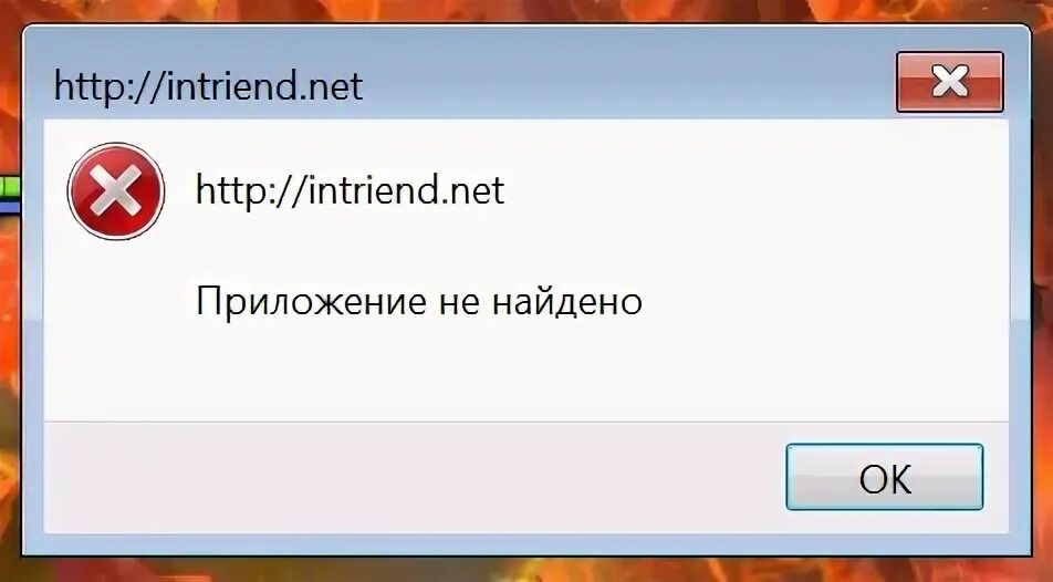 Рдо ошибка. Рдо ошибка
