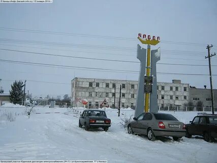 Екатеринбург канаш