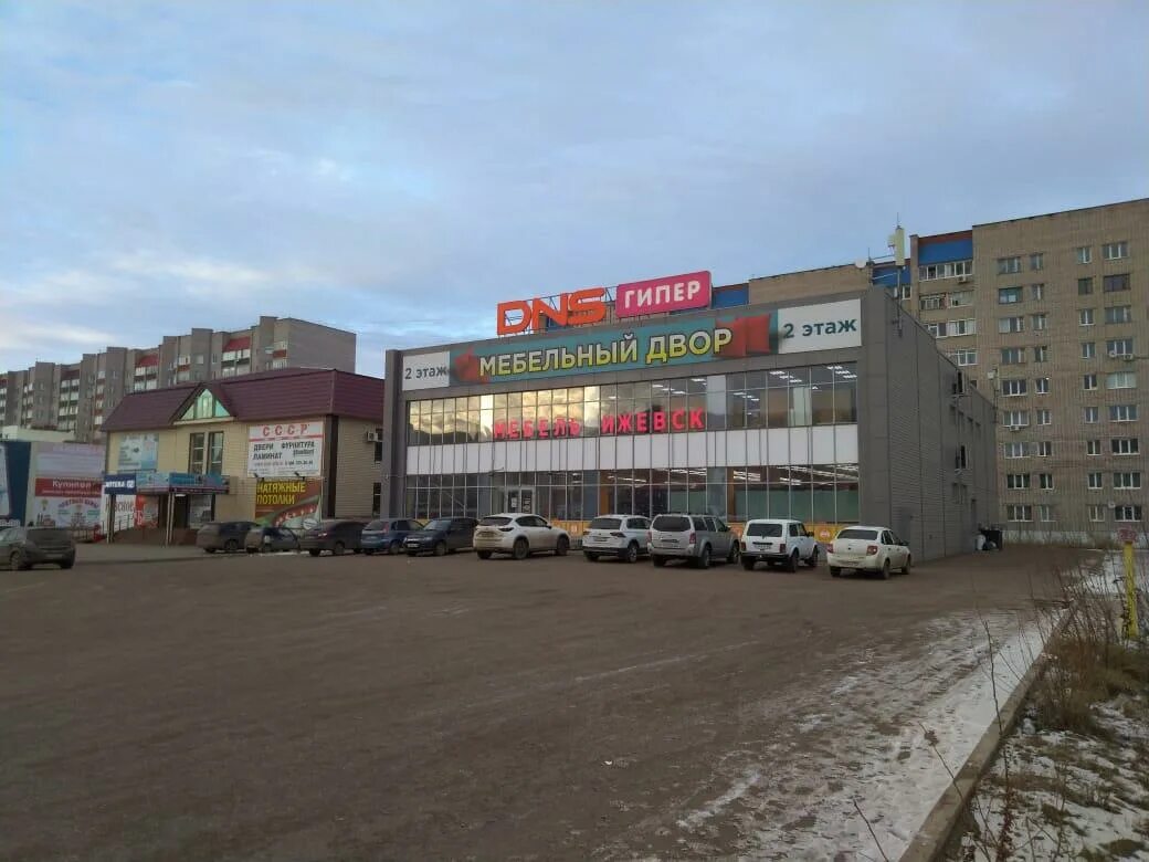 Плазма нефтекамск. Холодная плазма. Магазин секрет нефтекамск. Магазин карусель нефтекамск. Плазма нефтекамск клиника.