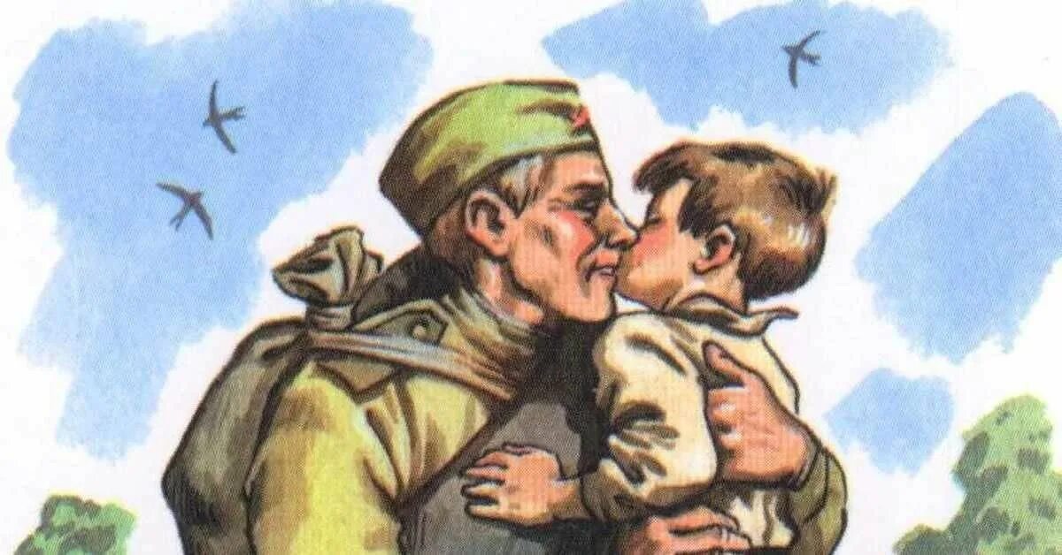 Мальчик на дне победы. Военная тематика для детей. Картинки на военную тему. Дети войны.