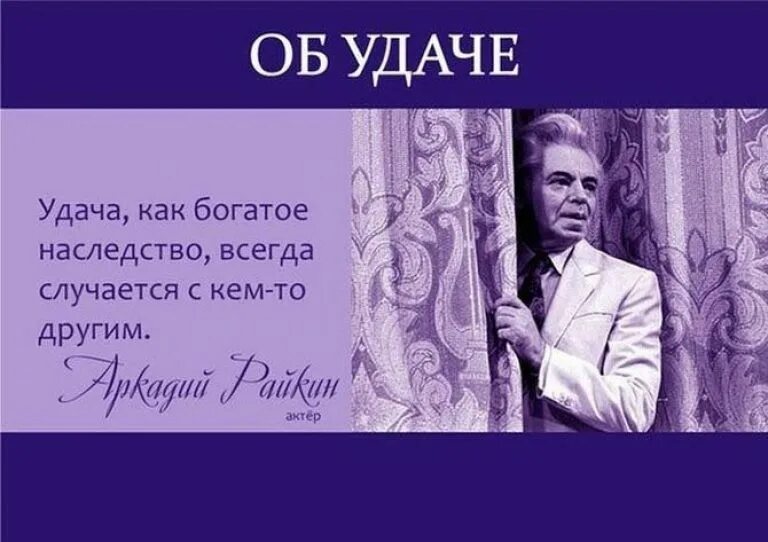 Хорошие слова известных людей. Цитаты известных людей. Умные мысли знаменитых людей. Великие фразы. Изречения известных людей.