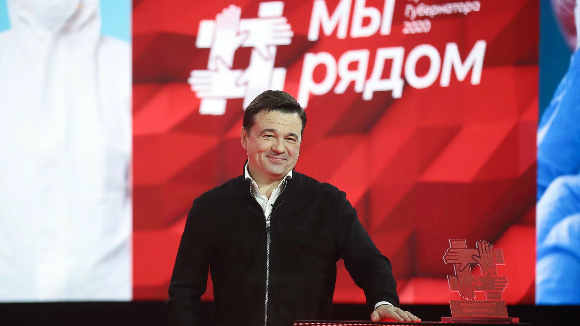 Премия мы рядом 2025 губернатора московской. Мы вместе премия губернатора воробьева. мы вместе премия губернатора воробьева 2025. воробьёв выиграл автомобиль губернатор.
