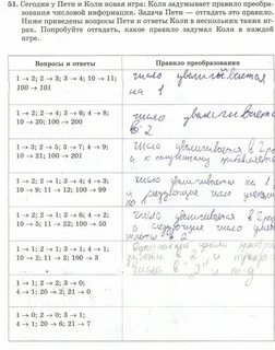 Правило пети