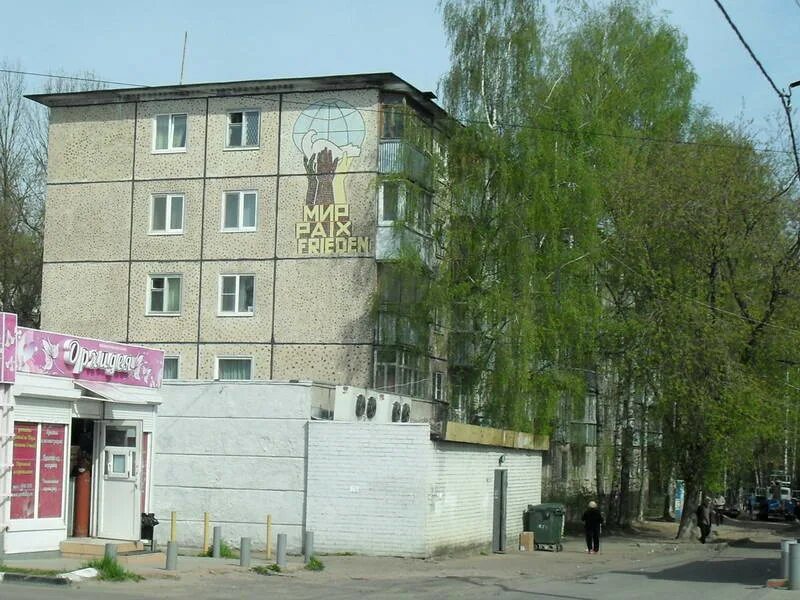 Фото: Орлёнок, сауна, просп. Николая Корыткова, 28А, Тверь - Яндекс Карты