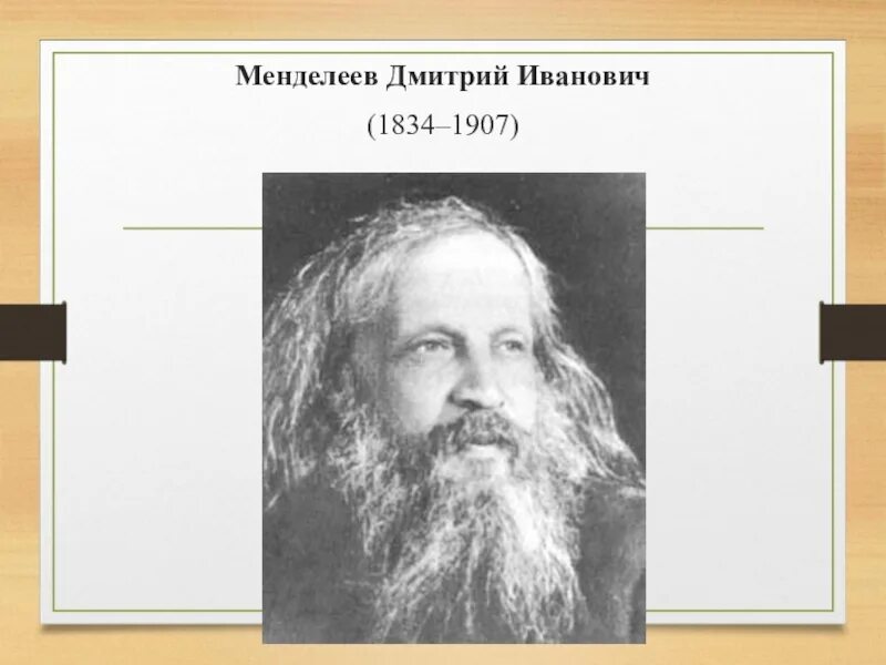 Наводчик звание или. Знаменитые люди тюменской области. Выдающиеся люди тюмени. Исторические деятели тюмени. Знаменитые люди тюмени.