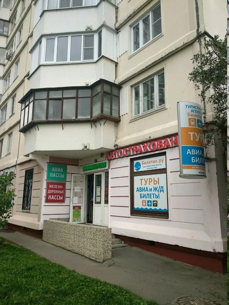 Ул братиславская 25. Москва, перервинский бульвар, 25. Ул братиславская д 18 к 2. Ул братиславская 25. Улица братиславская 26.