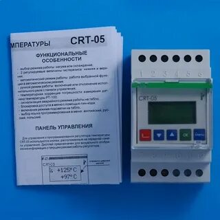 Регулирование температуры воздуха