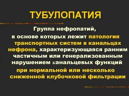 На основе которого в