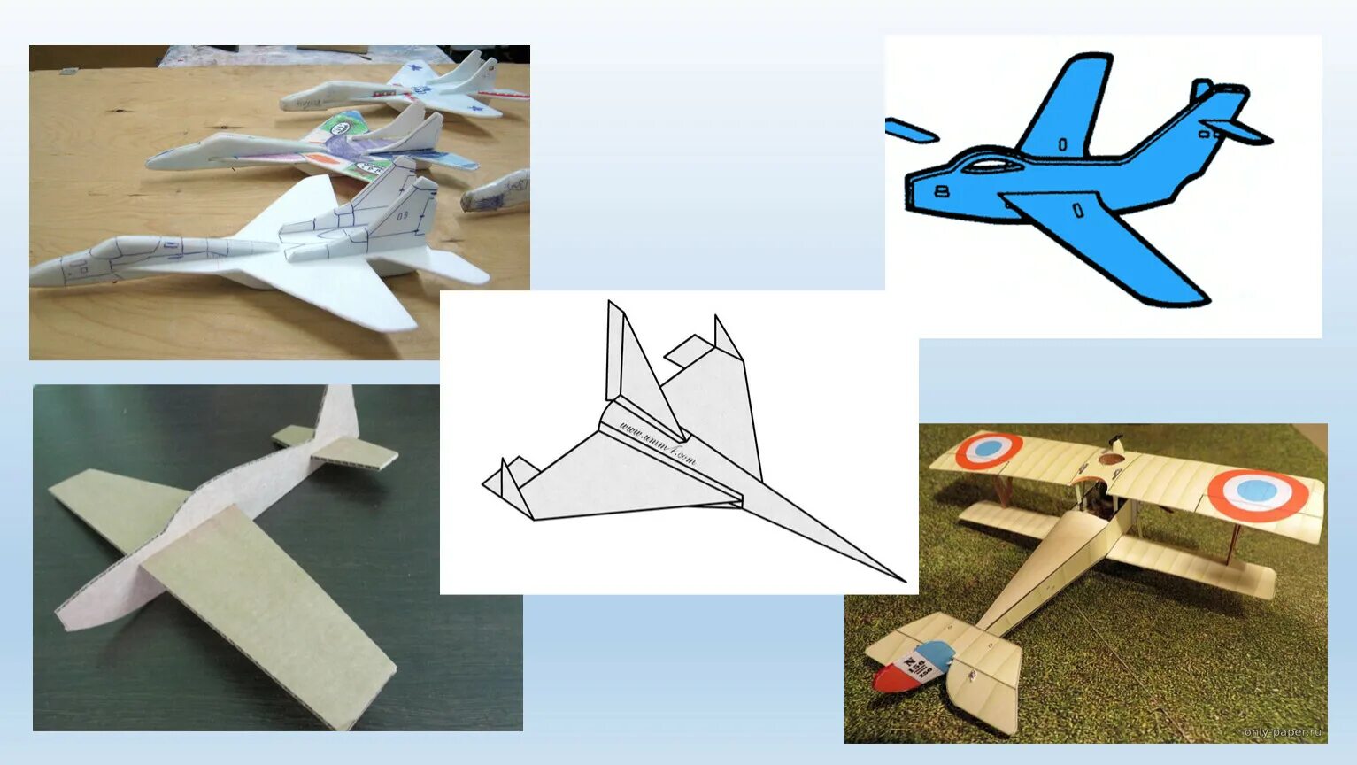 Самолет технология 4 класс. Самолет из картона соединить детали. Самолет из картона. Технология второй класс самолет. Модель самолета из бумаги с щелевым замком.