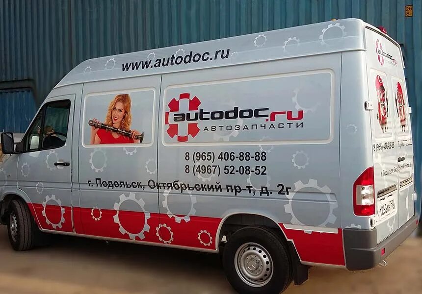 Автодок ру ростов на дону. Реклама Автодок. Магазин автозапчастей AUTODOC. AUTODOC логотип. Реклама на авто Автодок.