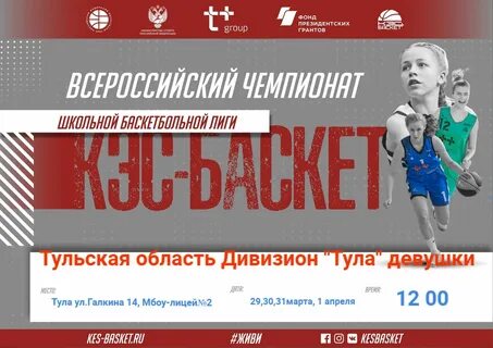 Тула 5 ноября 2023