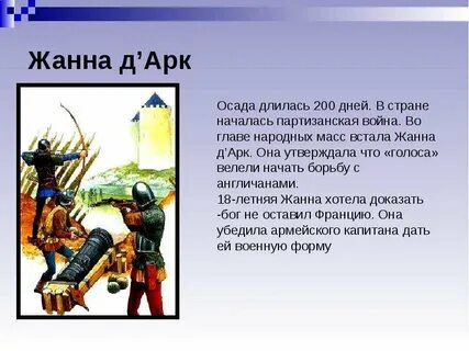 Осада длится