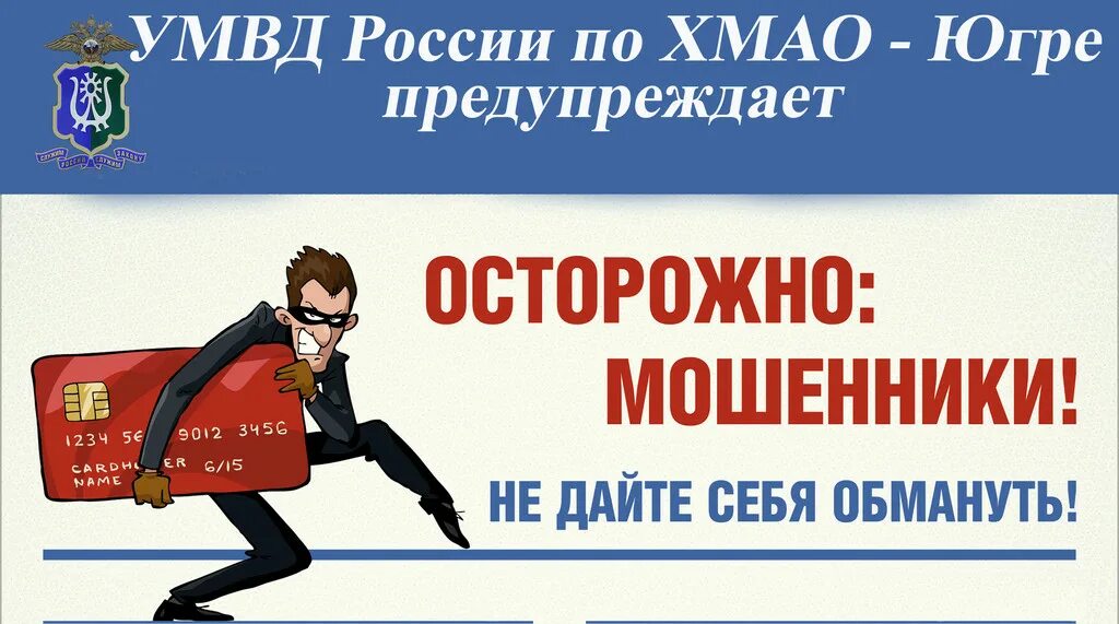 Кто то меня предупреждает