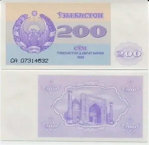 Uzbek 200
