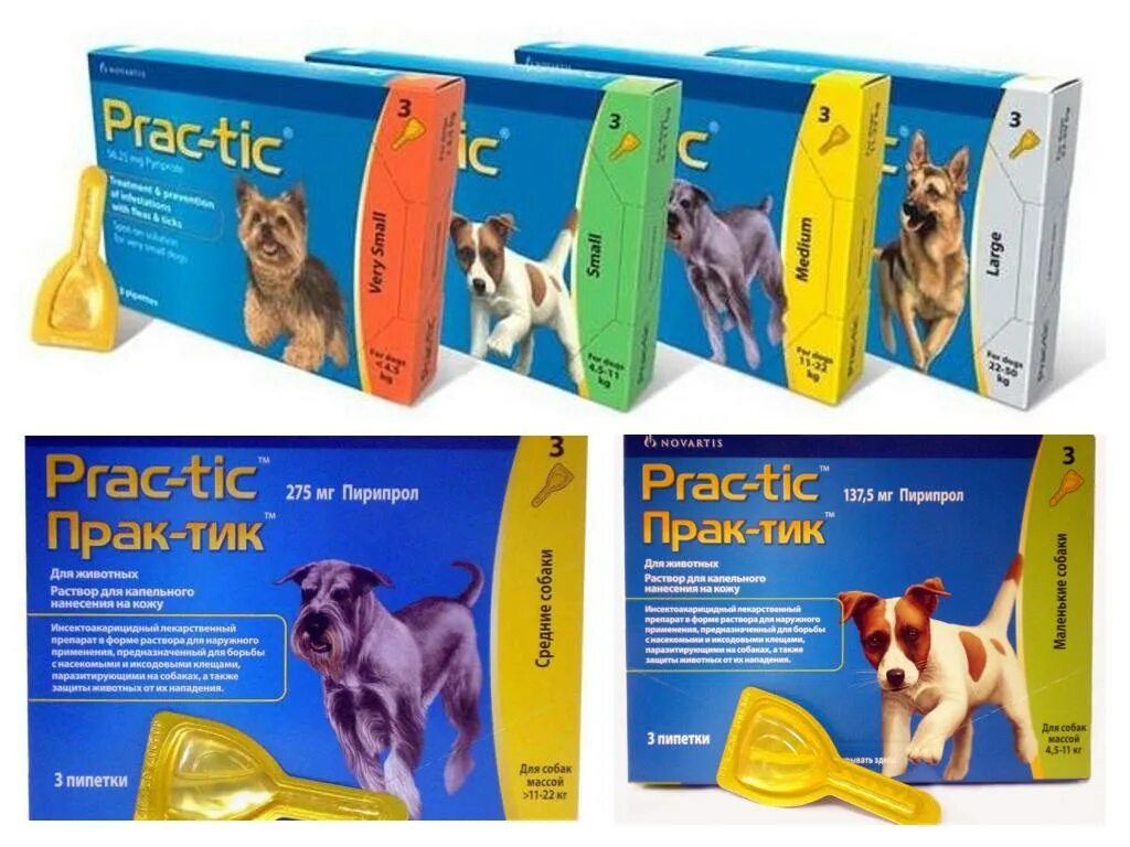Капли для собак Elanco Практик от блох и клещей для собак 2-4.5кг. Прак-тик prac-Tic капли. Прак-тик prac-Tic капли от блох и клещей. Практик капли на холку для собак. Капли практик купить