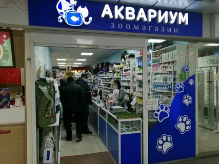 Аквариум пенза